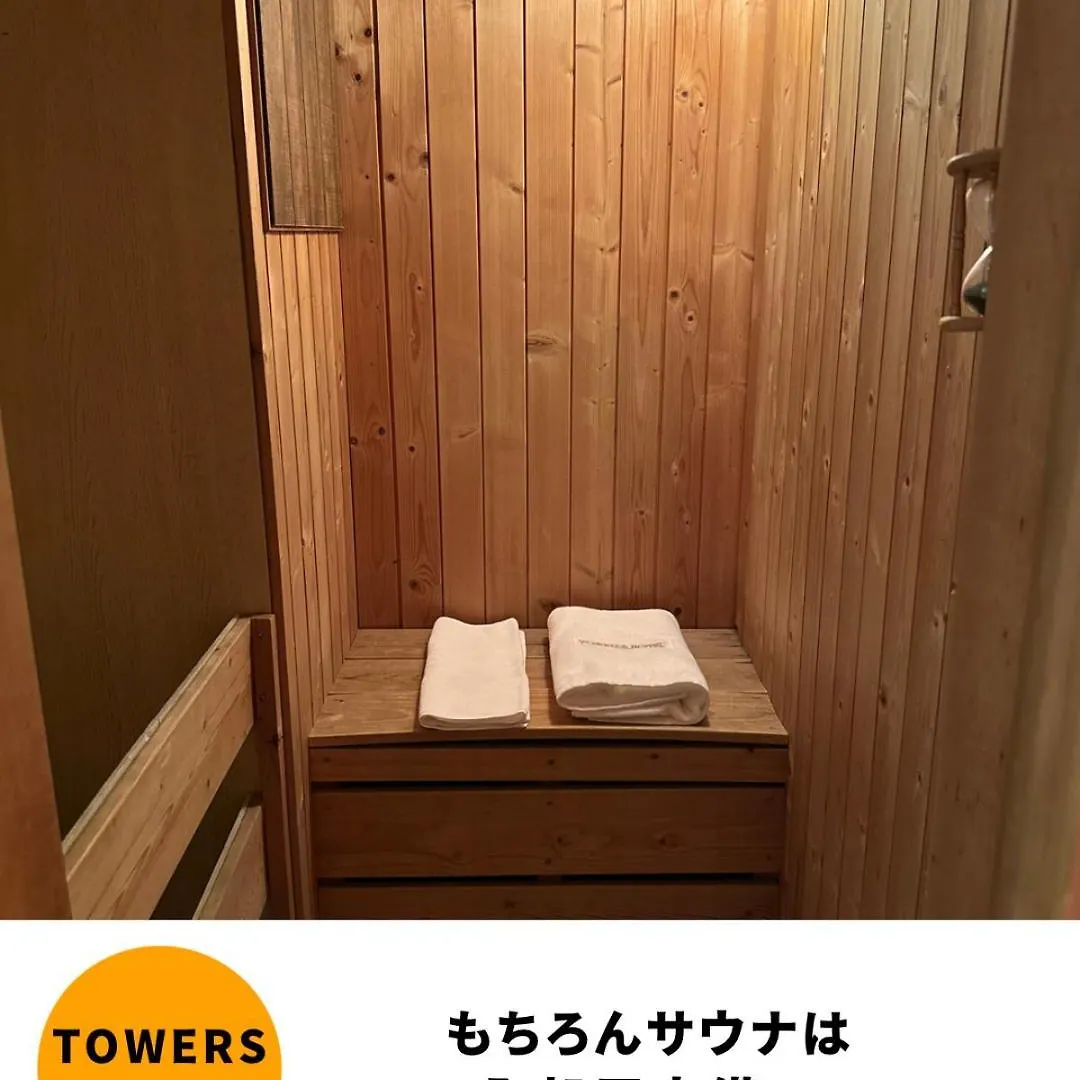 Towers Hotel - Adult Only - Ósaka Hodinový hotel