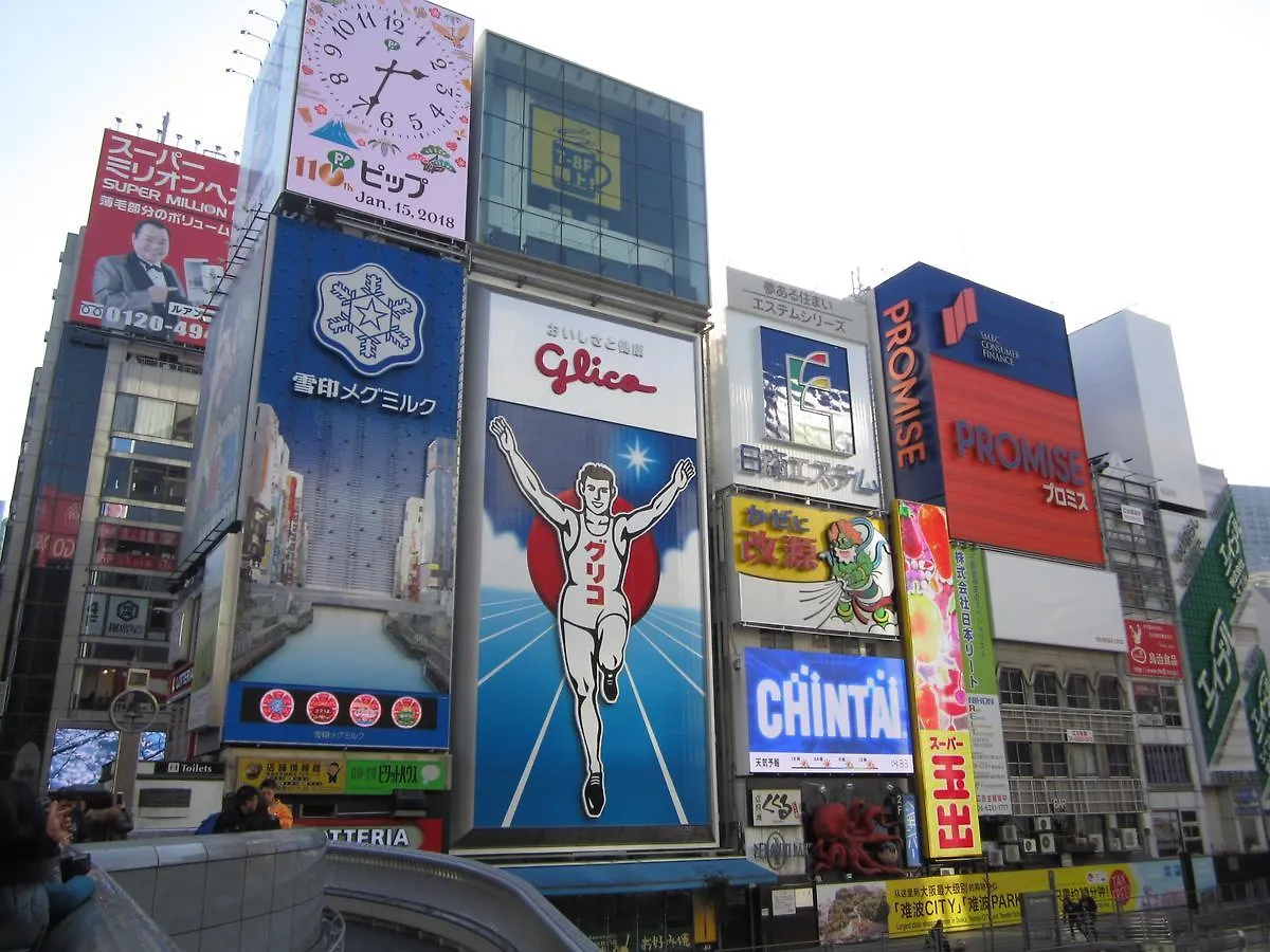 Towers Hotel - Adult Only - Ósaka