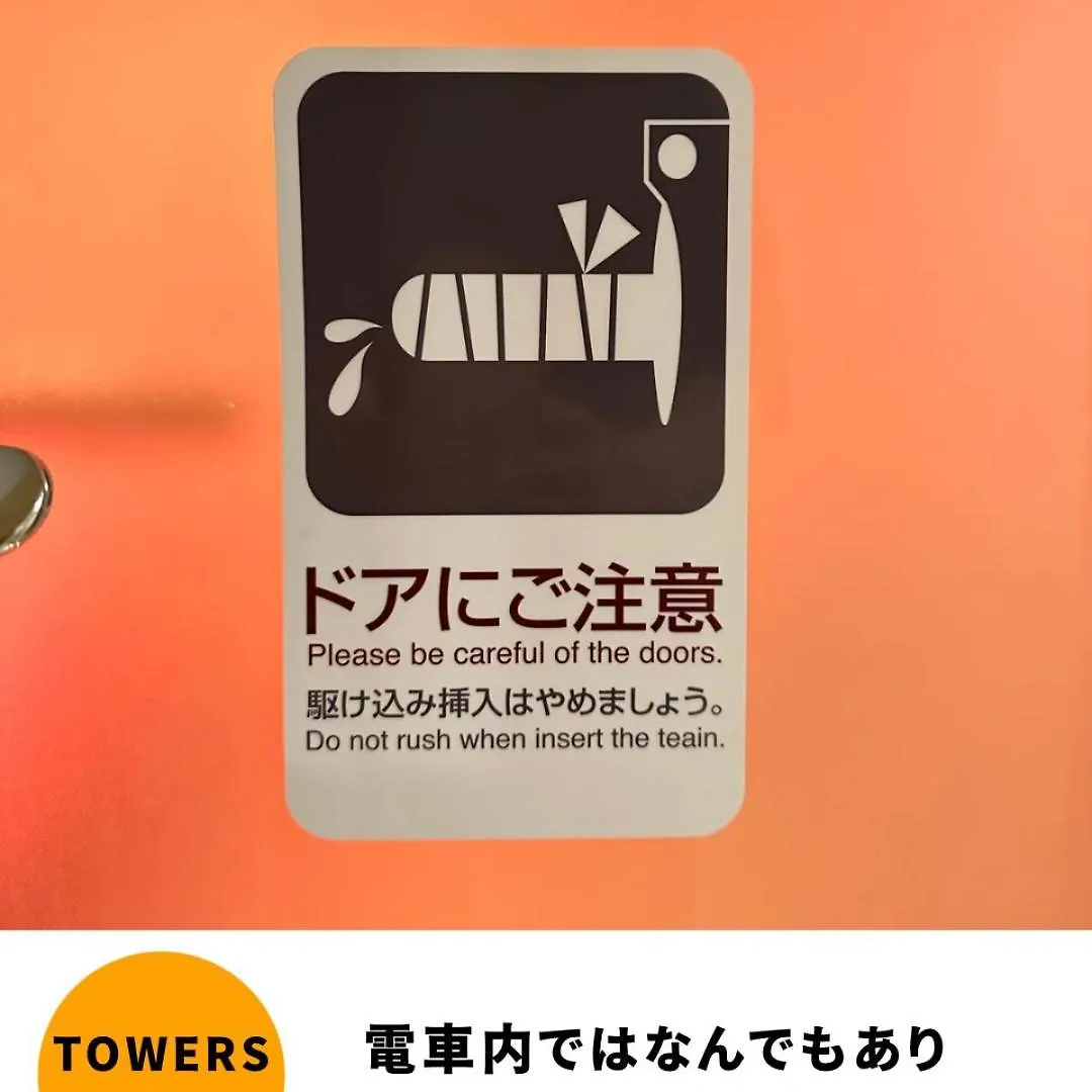 桜ノ宮タワーズホテル 大阪市 日本