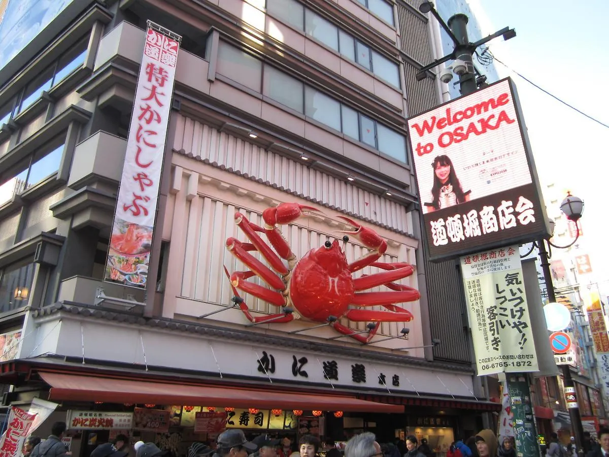 *** ラブホテル 桜ノ宮タワーズホテル 大阪市 日本